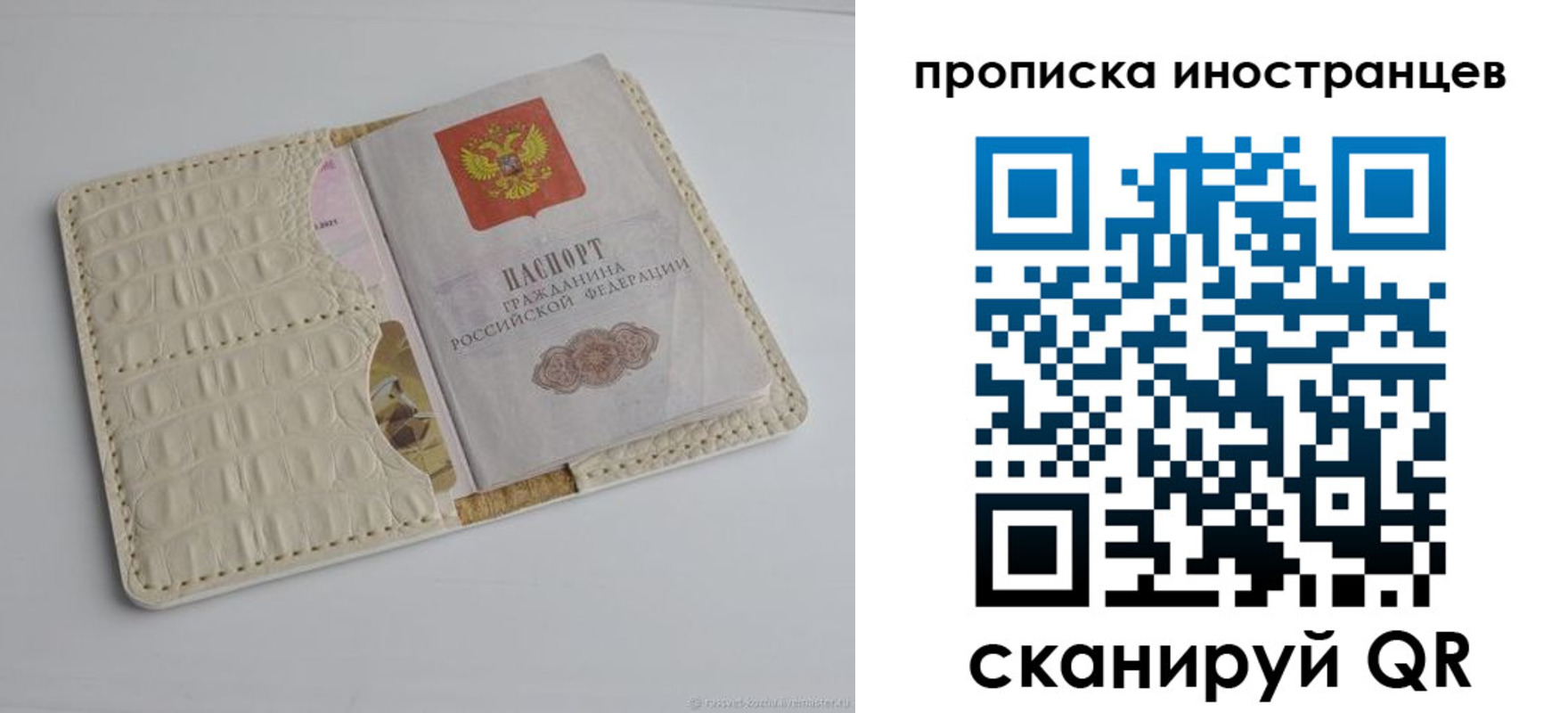 найти адрес прописки в Туле