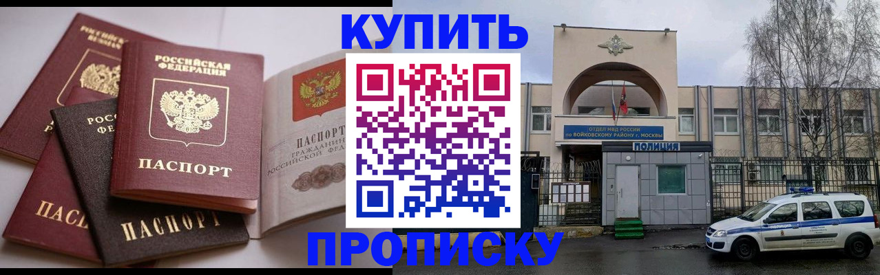 регистрация для дет. сада в Туле