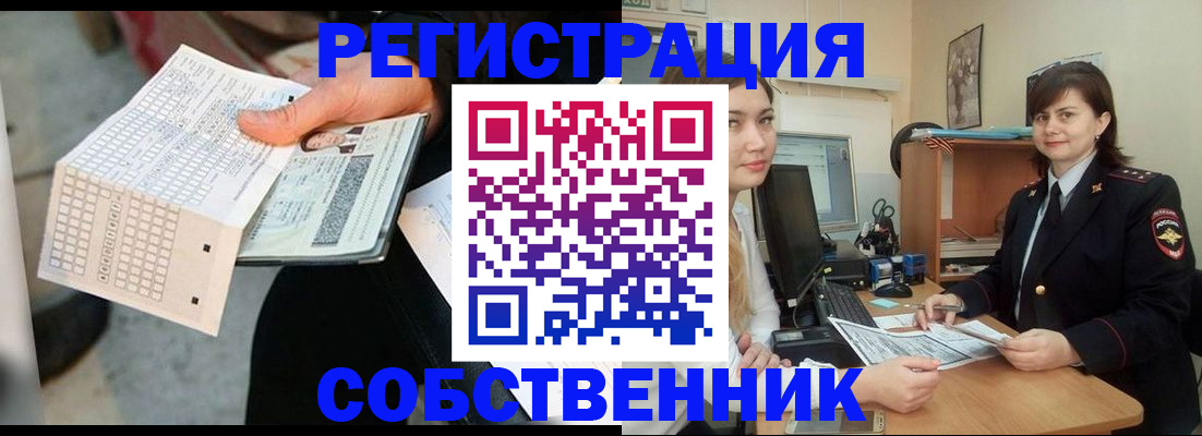 временная регистрация адрес в Туле