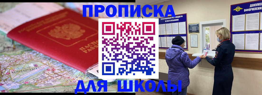 временная регистрация поиск в Туле